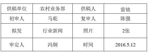 146336646728.png QQ图片20160516105344.png