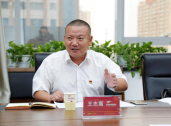 哈密市商业银行与哈密供销(集团)有限公司有限公司董事长王志高